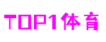 北京市TOP1体育影视与游戏特效有限公司